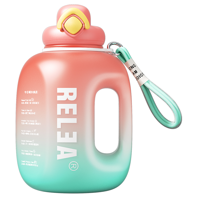 物生物（RELEA） JV012169-2500-FS00 TRITAN 2500ml 曼彩太空杯 早春樱粉（单位：个）